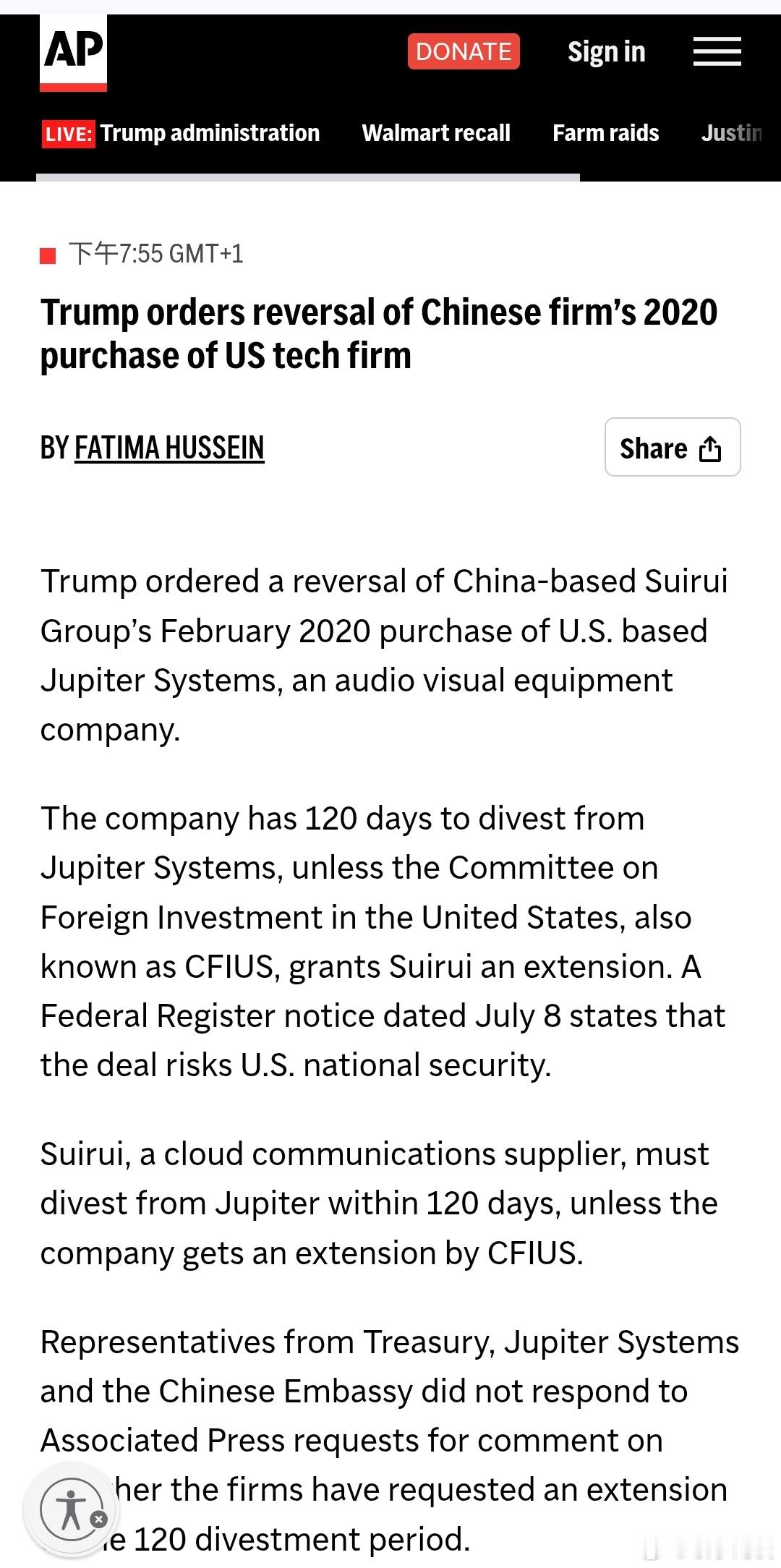（美联社）特朗普下令撤销总部位于中国的瑞锐集团（Suirui Group）在20