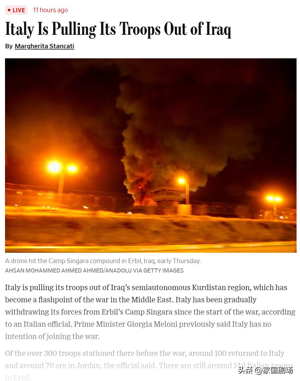 据《The Wall Street Journal》报道，在伊朗对埃尔比勒发动打