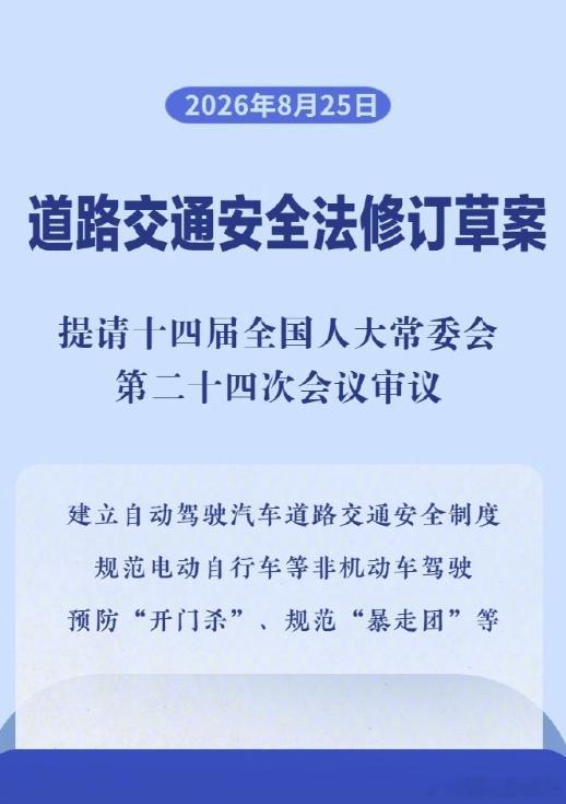 开车看手机导致交通事故将严惩  真心支持这条新规！开车低头回消息、刷短视频，就几