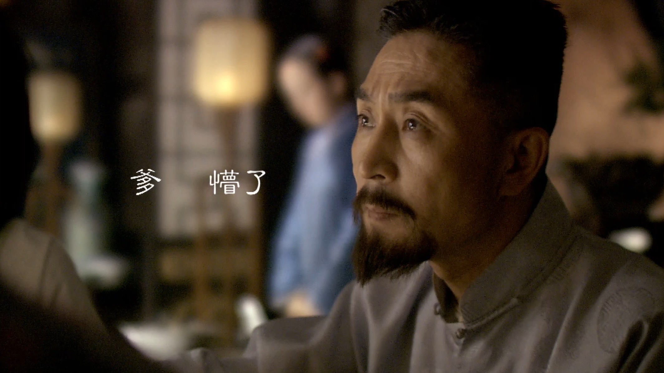洗澡前刚打开兰香如故 一家人还其乐融融的 洗完头出来一看怎么人全没了 ​​​