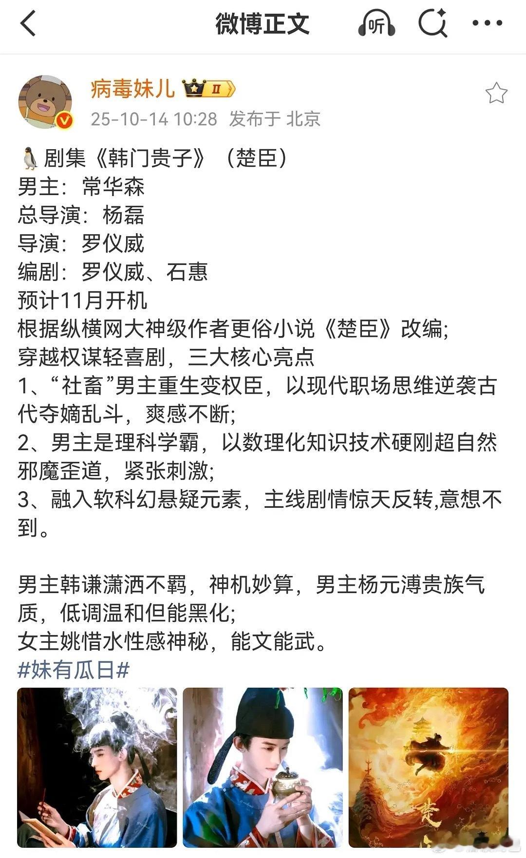 演得好不如赘得好，大部分人知道他都是因为辛光吧 ​​​