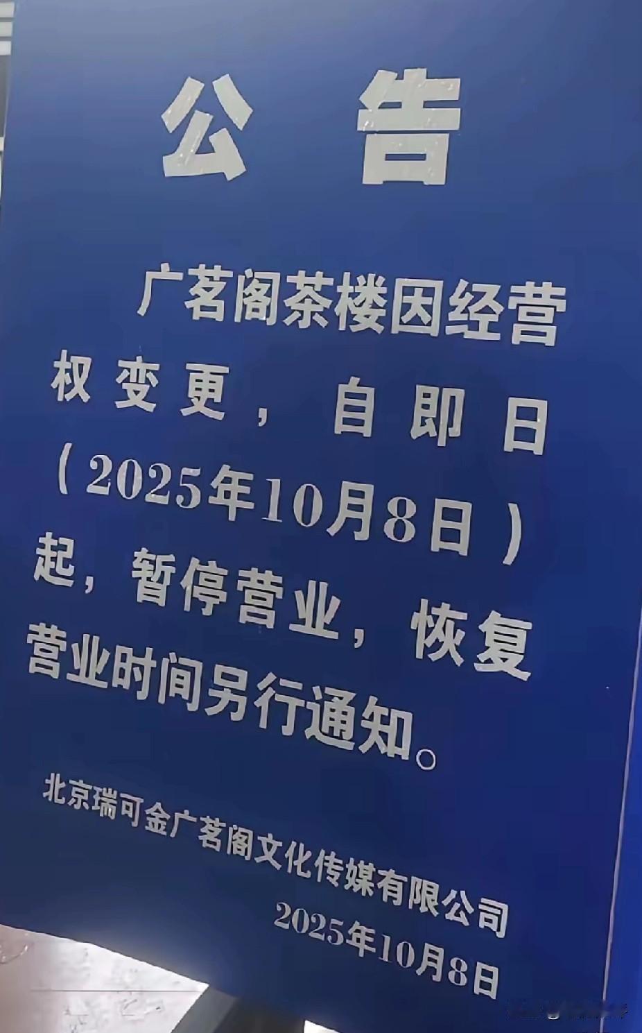 人红是非多，有事就背锅！但凡和相声圈沾点边的破事都是郭德纲干的！

高兴社卖不出