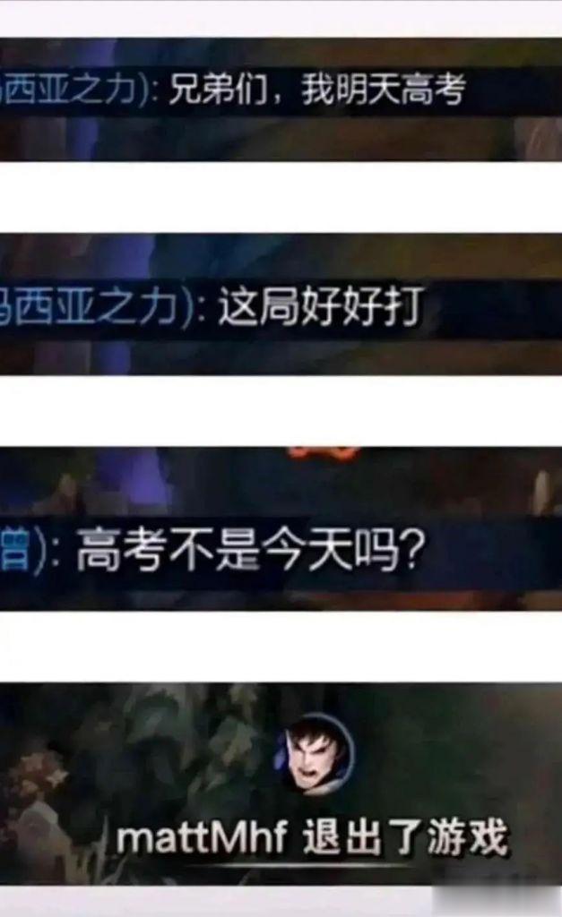 不知道这兄弟赶上了吗[看]