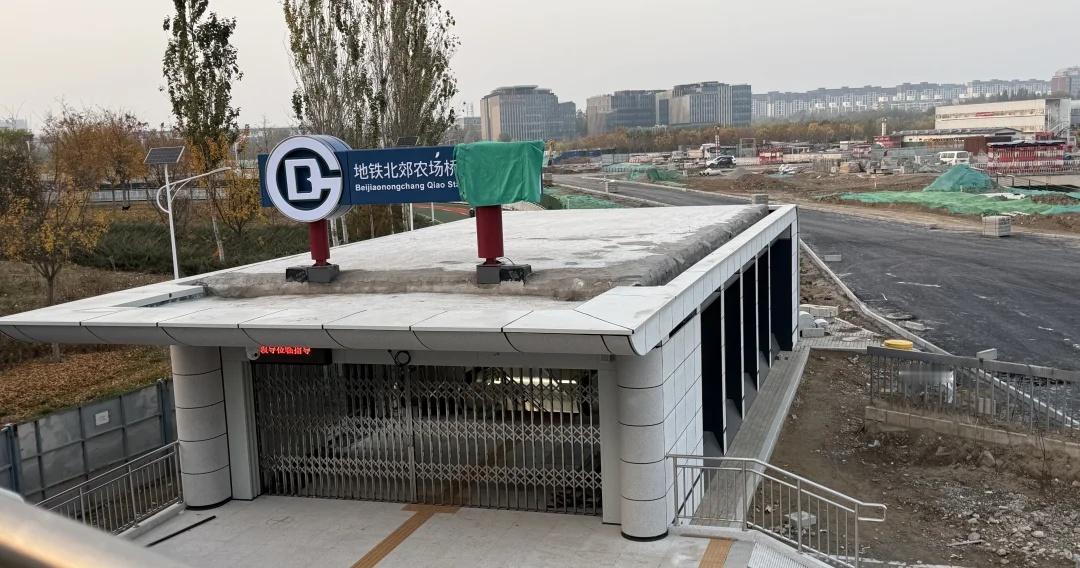 地铁北郊农场桥站要来了
挂牌了，只是这屋顶属实有点敷衍哦。现在还用绿布挡着不让人
