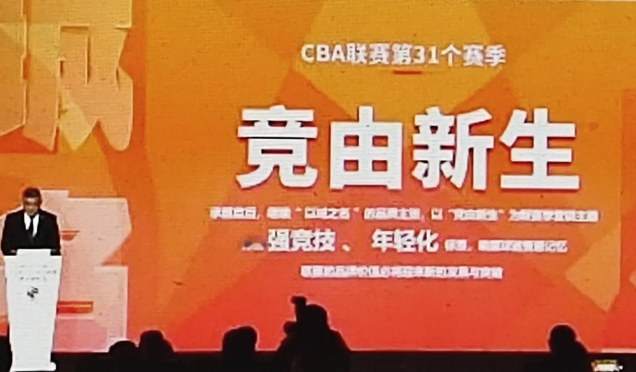 CBA发布会，官方曰:新赛季CBA联赛完全采用FIBA规则，取消短暂停。
每节十