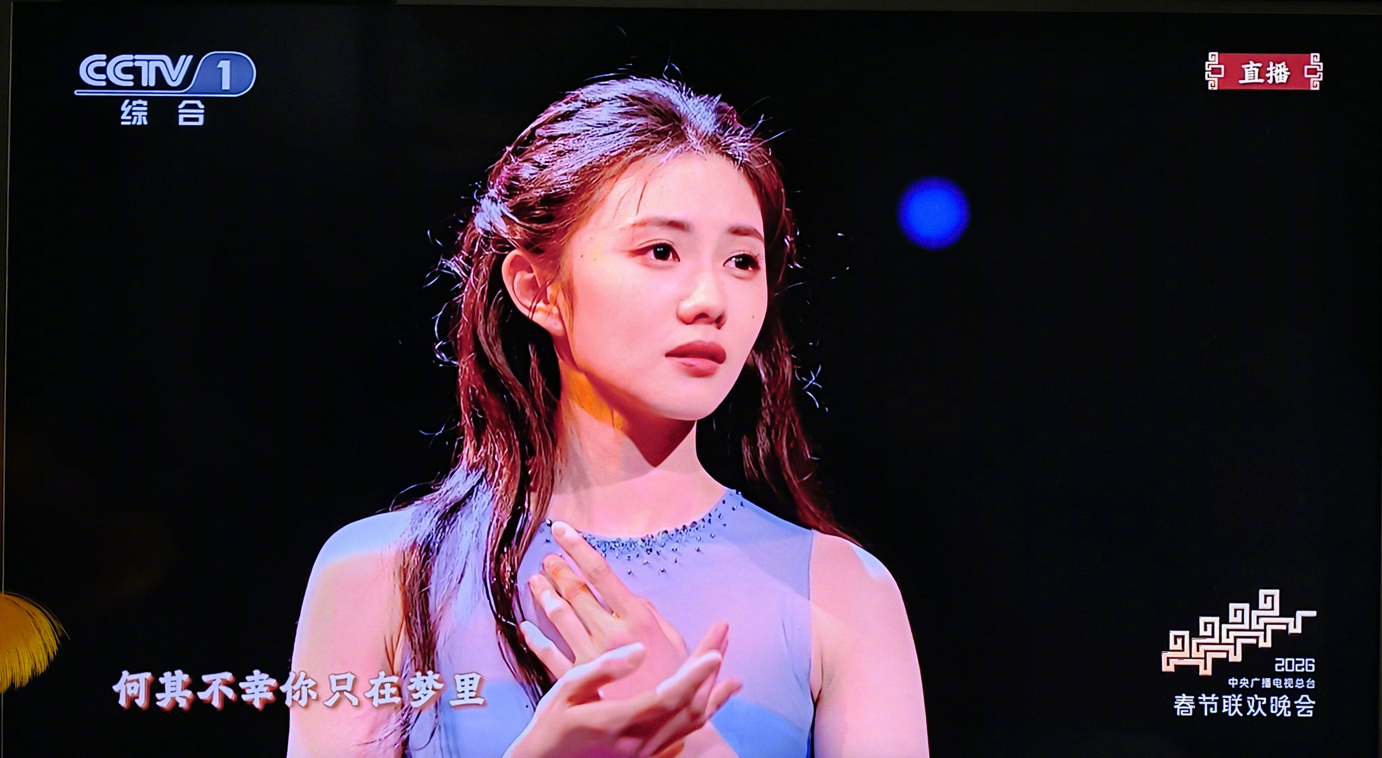 春晚刘浩存浩存妹妹这段独舞太美了什么？你说还有人唱歌了？ 