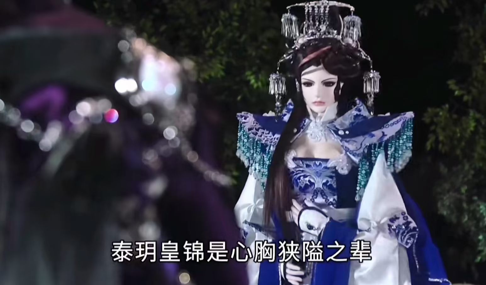 明明很宽广。 