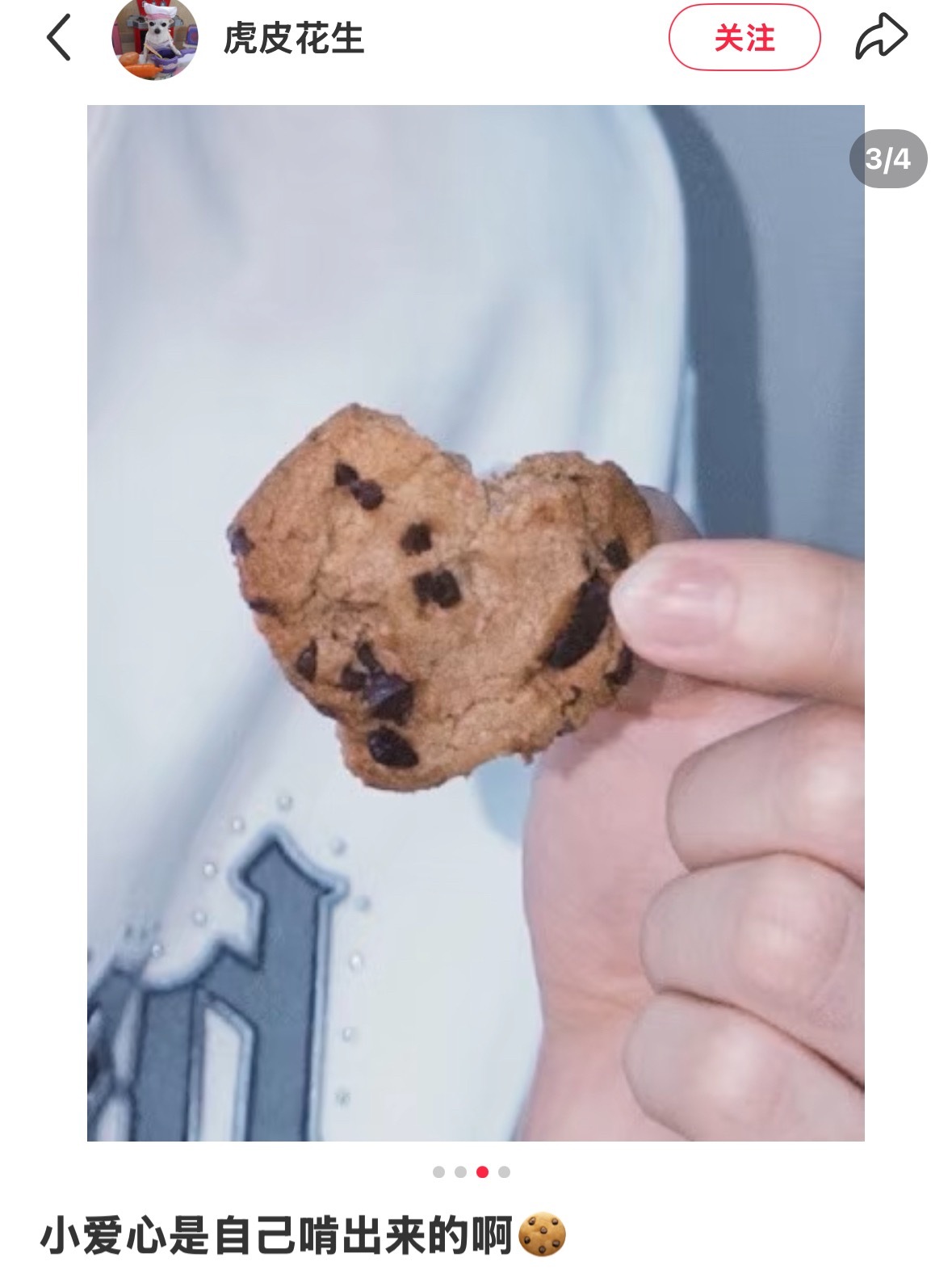 我都萌哭，原来爱心是自己啃的🦷 