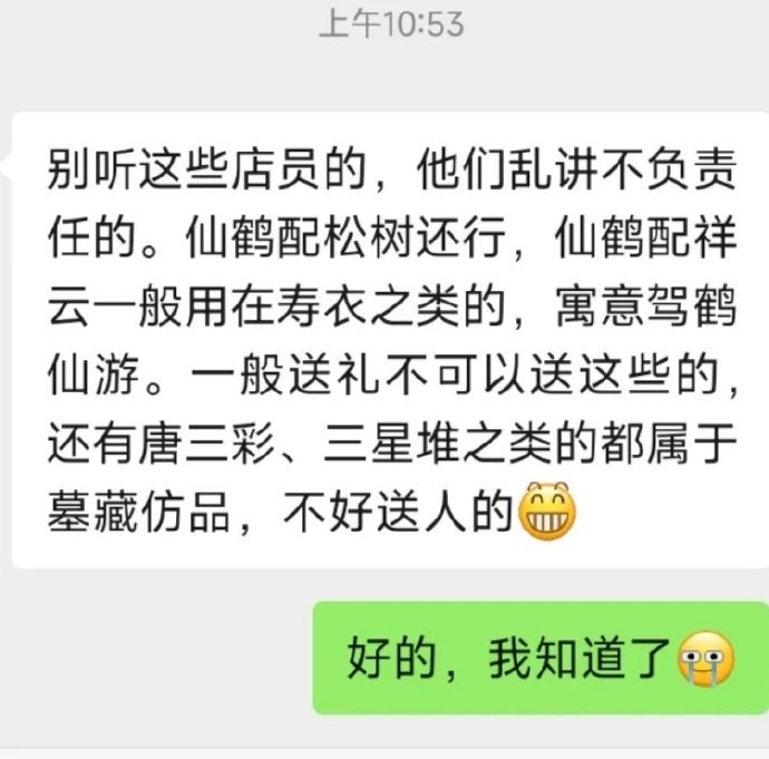 想问问大家，送老人家鹤合适吗 