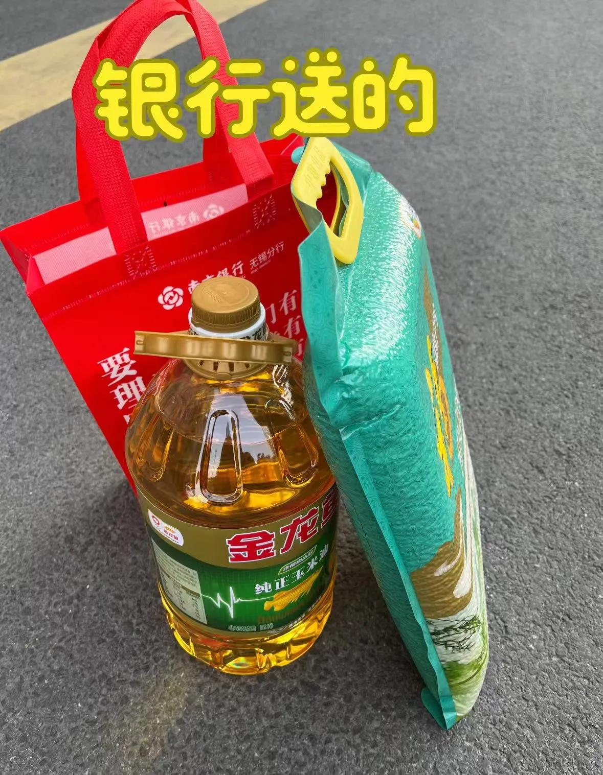 早上我去银行存十万块一年定期，算下来利息才一千五，刚签完字，柜员就笑眯眯把我拉到