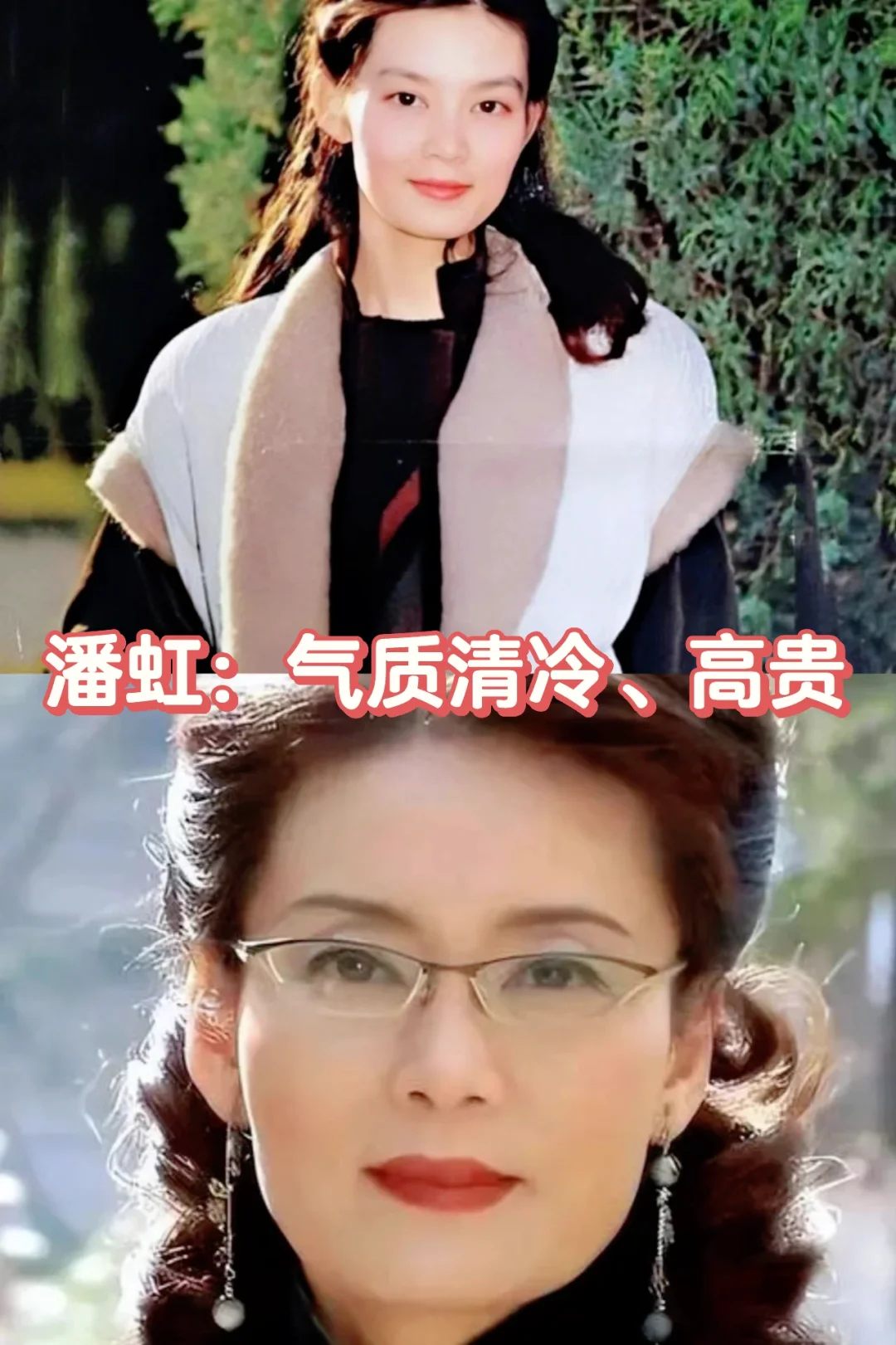 69岁潘虹：13次夺影后，后悔没生孩子