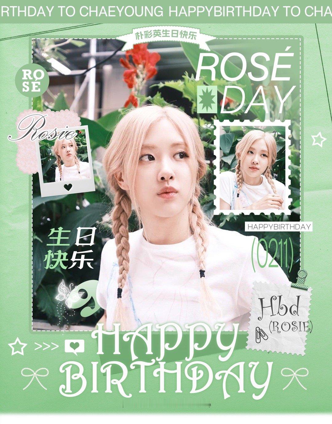 生日快乐我的宝贝🤲🏻❤️