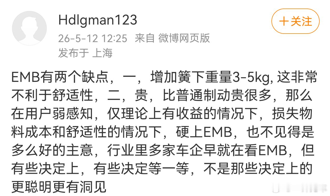 全主动悬架，线控转向，线控制动，这三个现阶段的意义我认为是依次递减的。尤其是最后
