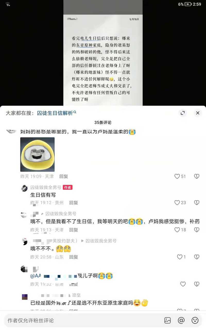 测宝宝可以等今天电儿生日过完后再发，我真的气怒了大家看图片吧，你游唯一吃书塑应球