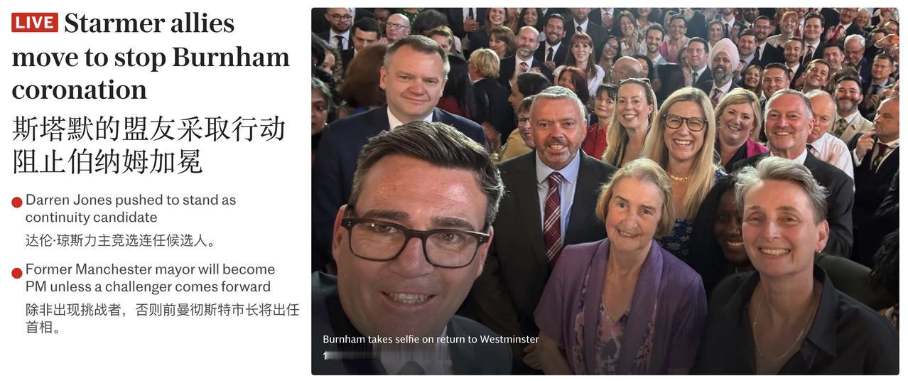 英国首相斯塔默下台了，从周日开始，全世界就在谈论他可能在周一辞职，然后果真如此。