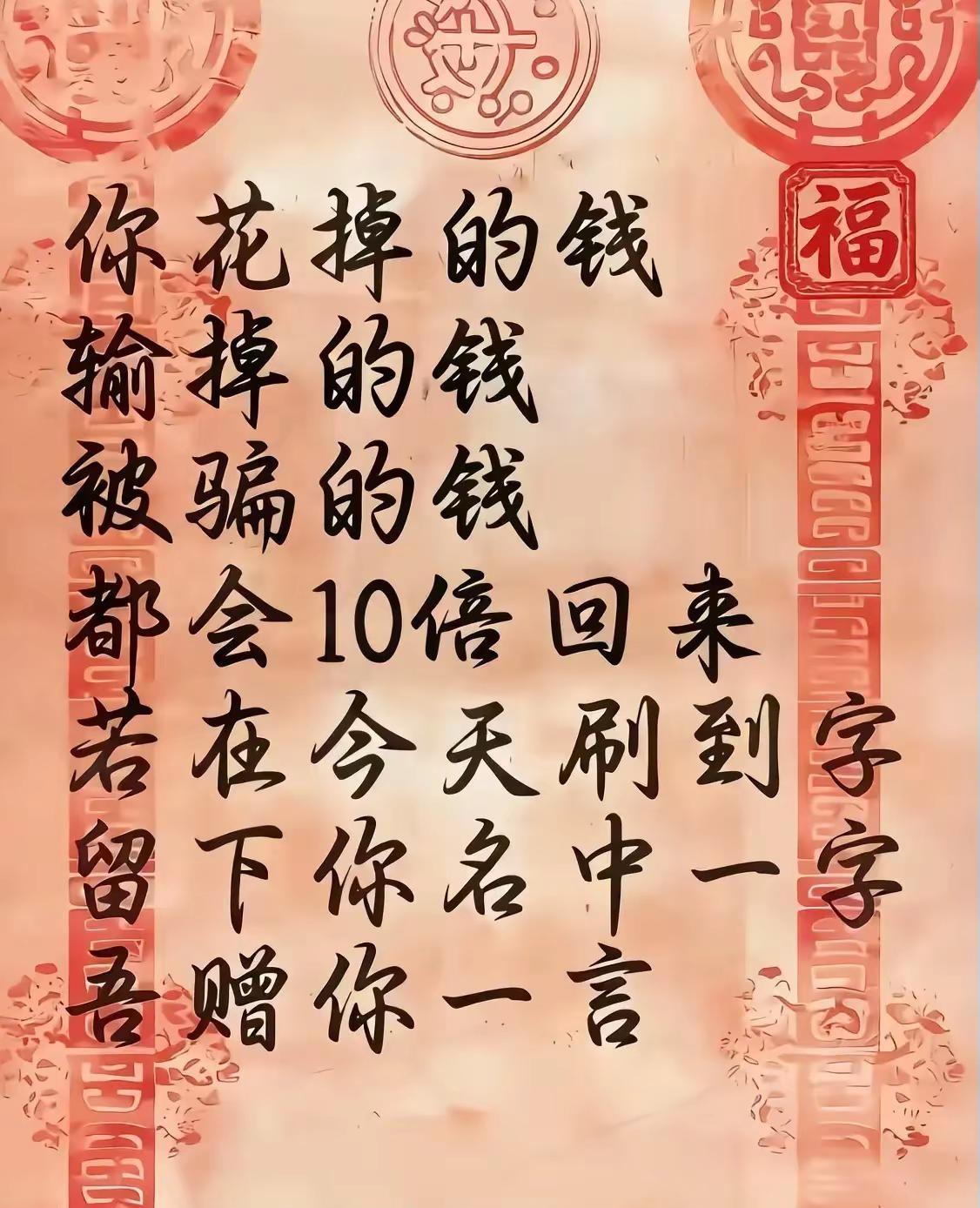 “我当奔赴我的热爱，邀万里长风为我喝彩”周深周深献唱2026苏超 苏超 江苏十三