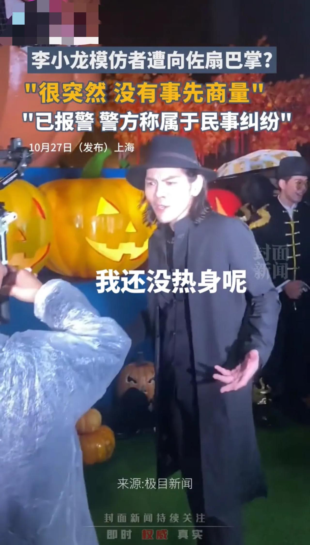 向佐现在是无法无天了吗？莫名其妙地扇别人巴掌，情绪这么不稳定，这也太侮辱人了。