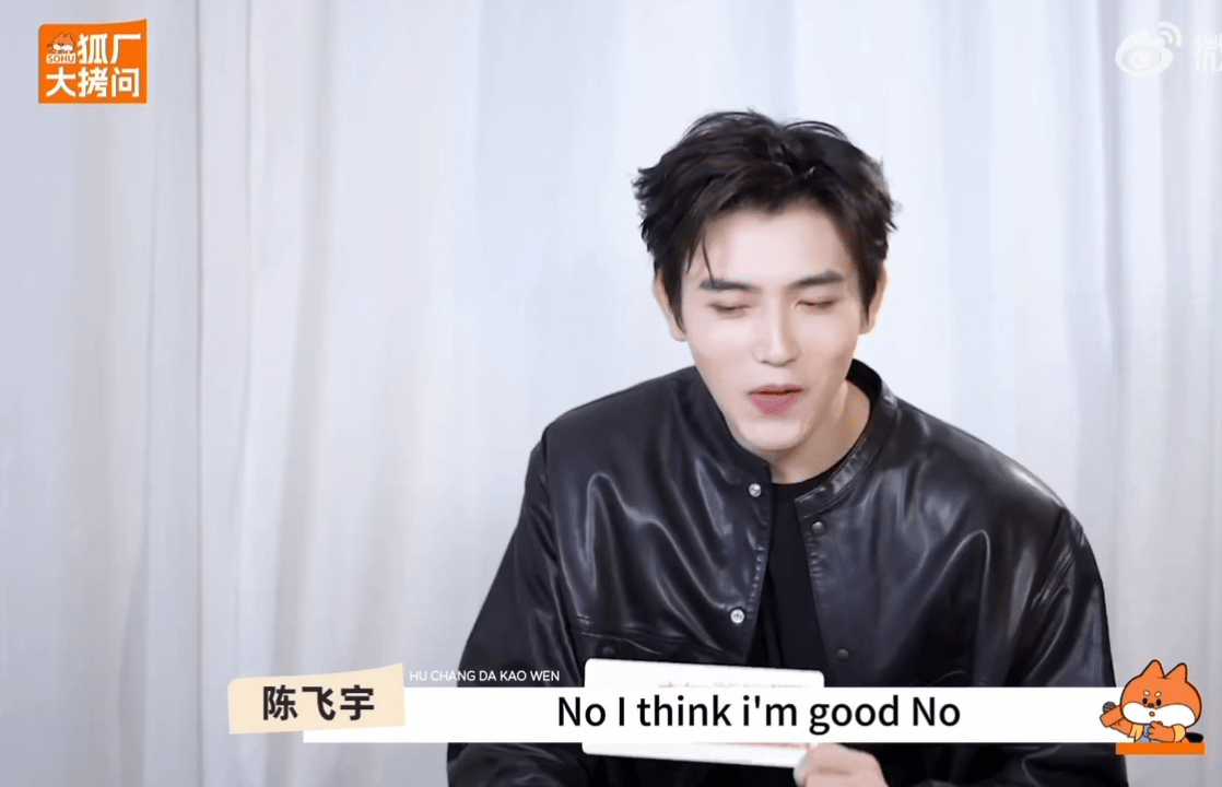 陈飞宇 我被跳舞整出阴影了 陈飞宇听到“跳舞”两个字的表情太好笑了！直接拒绝拉群