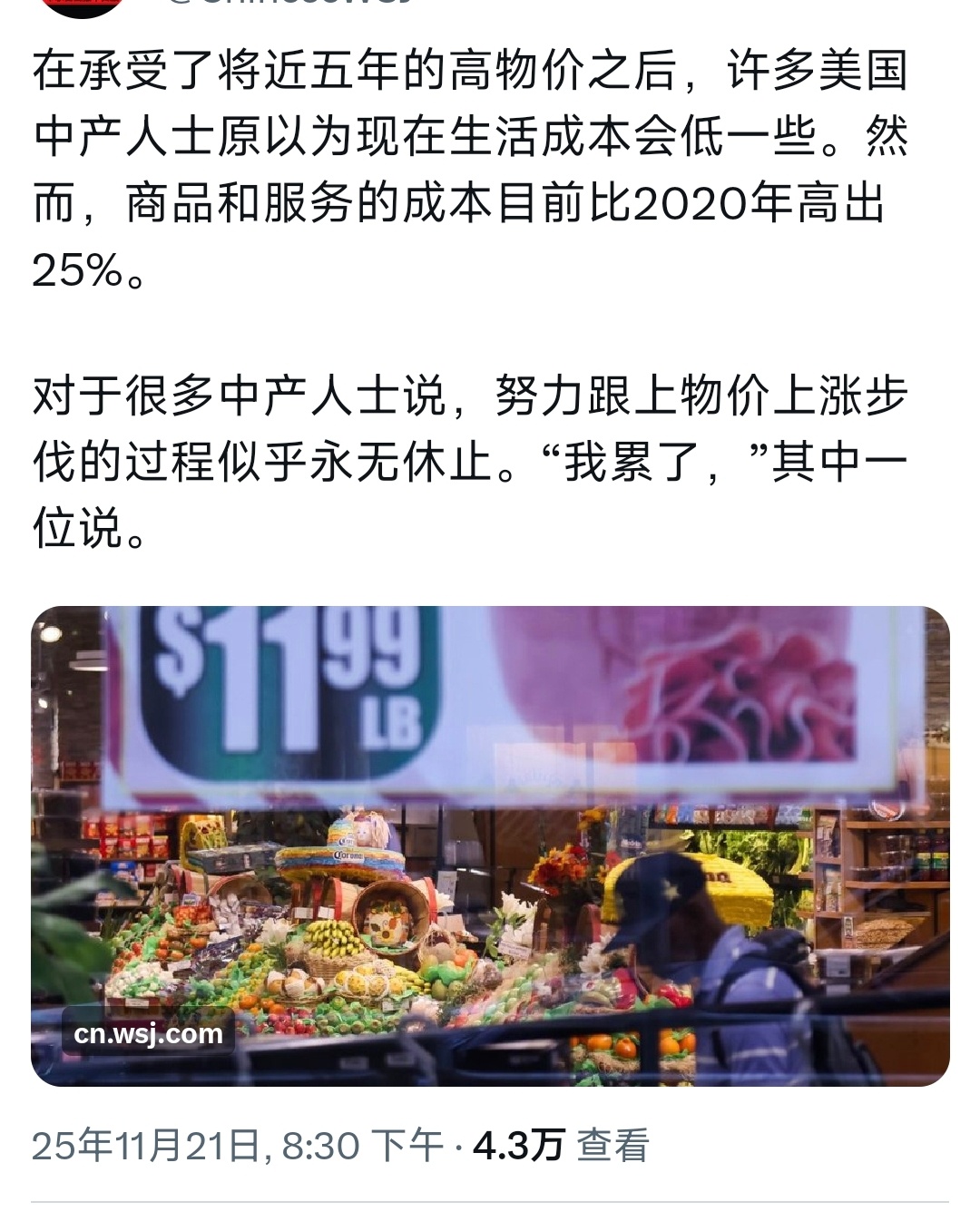 美国老百姓都在学习节衣缩食 