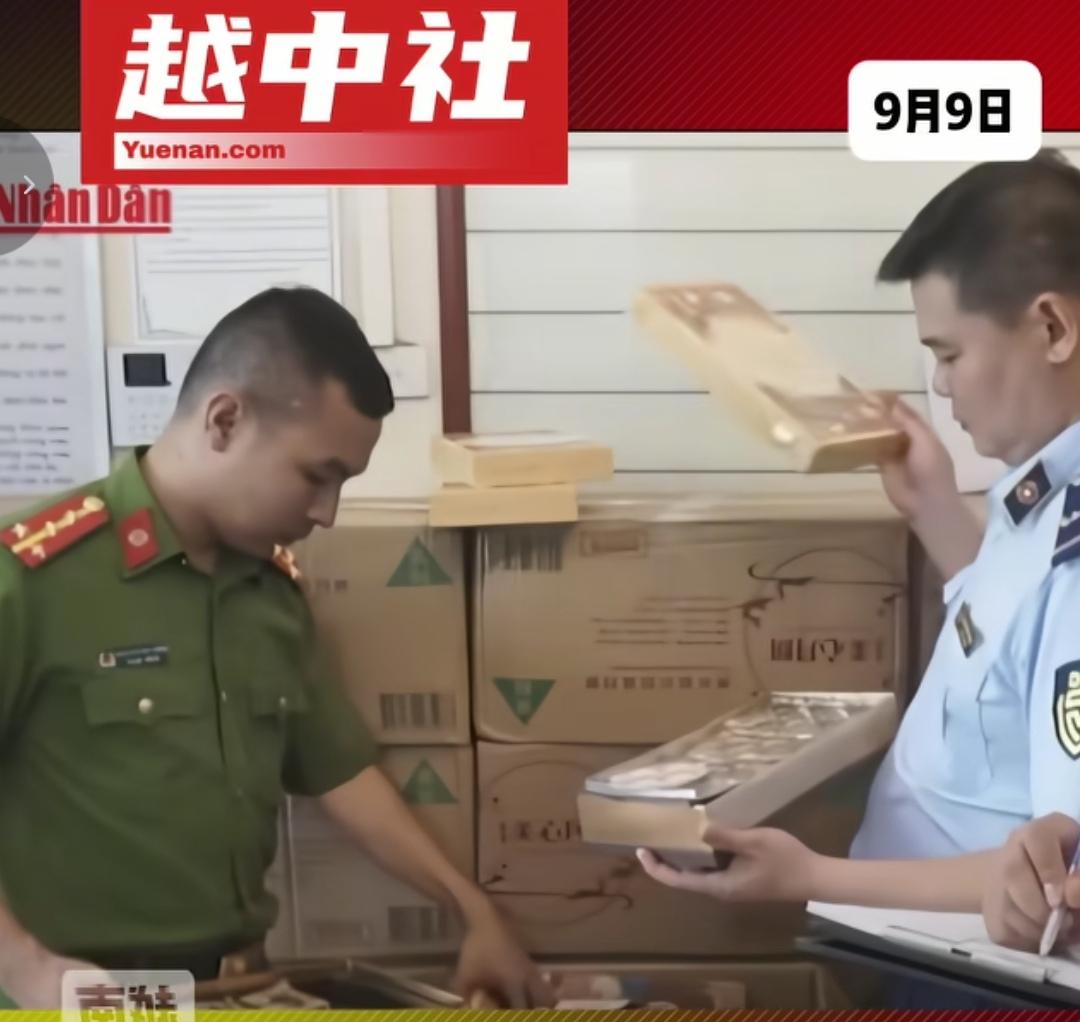 越南侦破月饼走私大案，3484个中国无证月饼被收缴，一款“华美月饼”字样包装的月