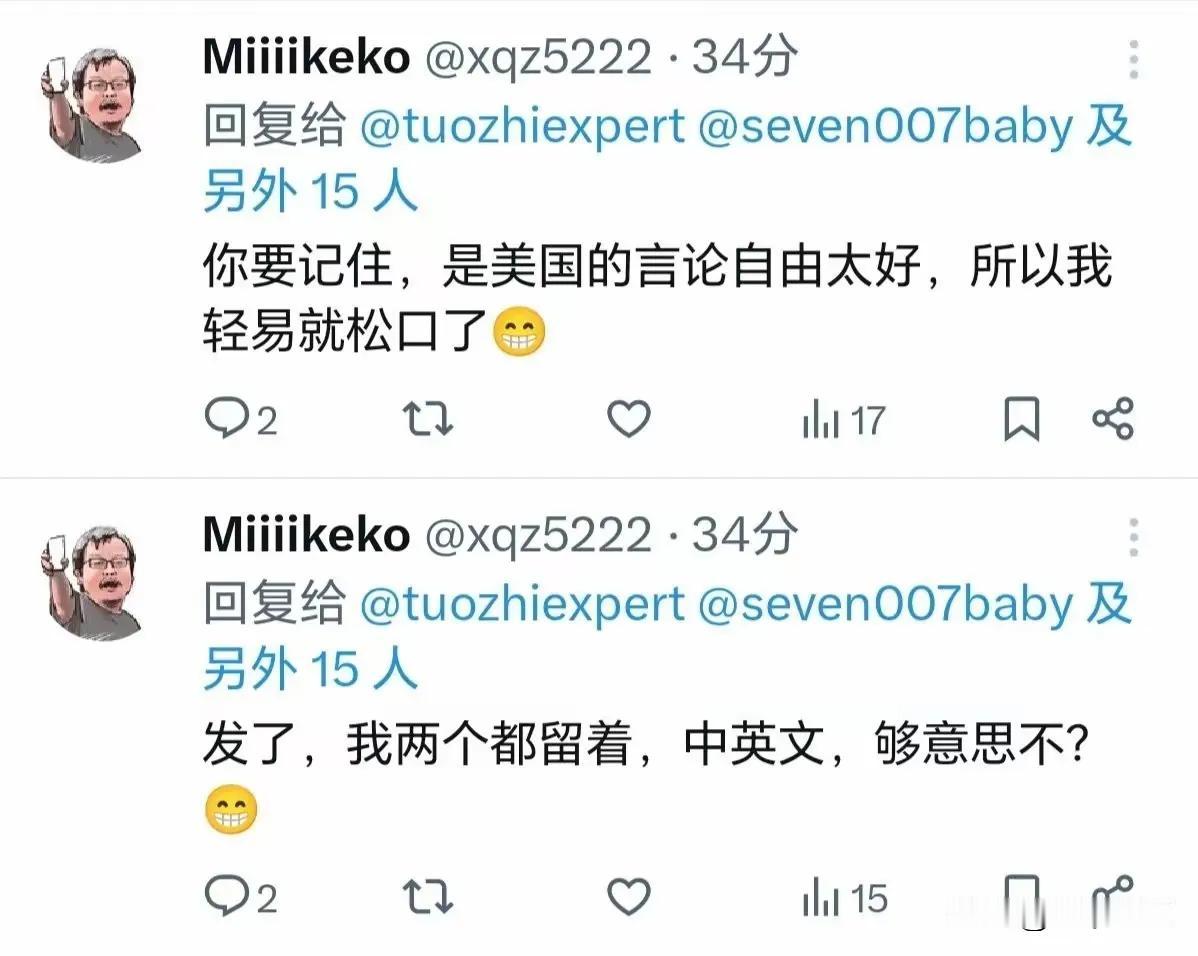 【吹捧美国“言论自由”的大殖子，终究被推特“教做人”】
 
有个网名Miiiik