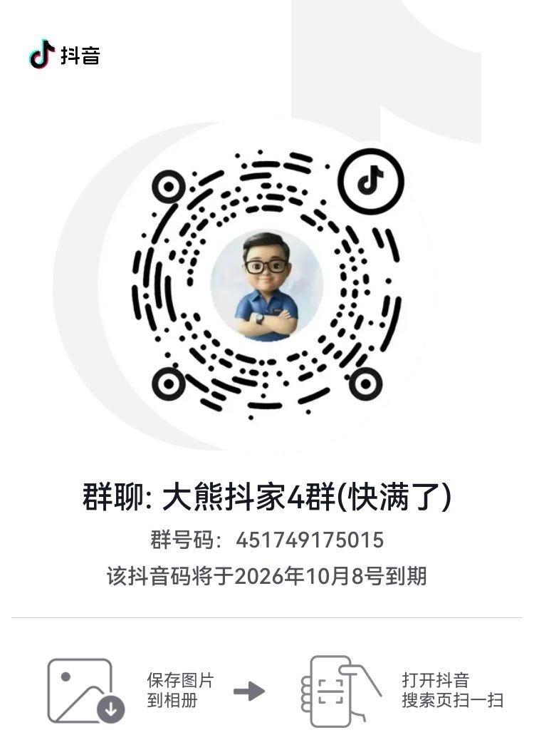 一会儿直播一场。 ​​​