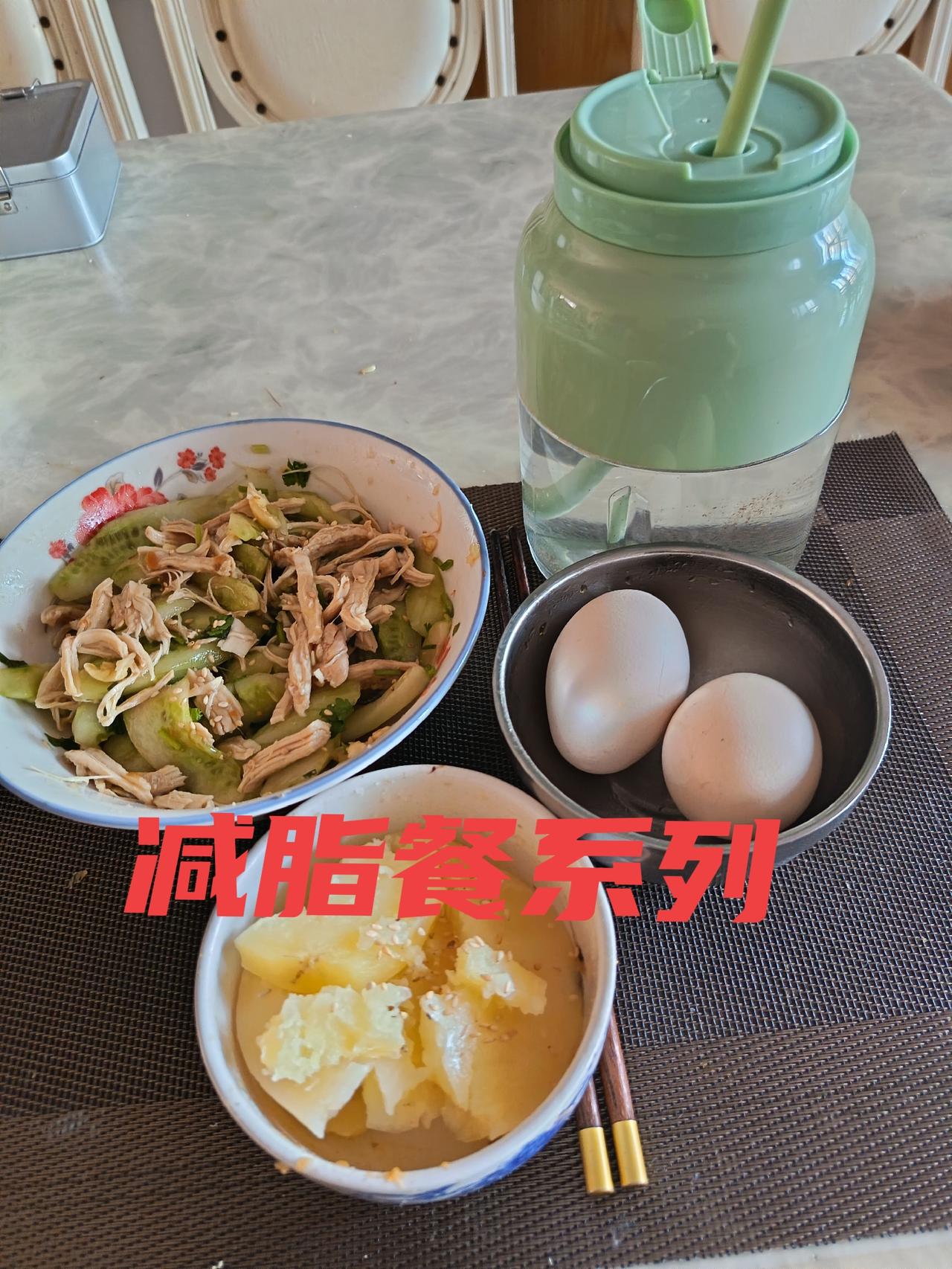 很开心告诉大家，经过三个月的辛苦，我的体重降了18斤左右，而且很稳定。

人呐，