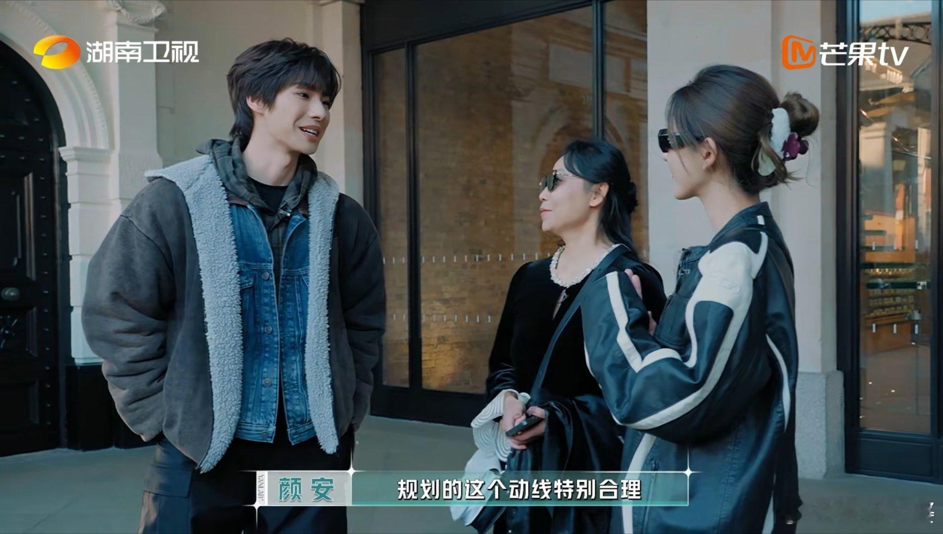 张予曦颜安暴走4小时别人来伦敦是旅游，他俩是来拉练的吧！纯走4小时、狂走7.3公