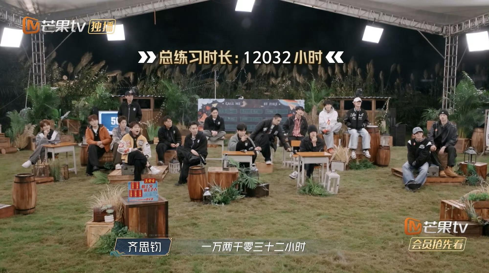 披荆斩棘哥哥们共训练12032小时 12032小时！哥哥们在镜头拍不到的地方默默