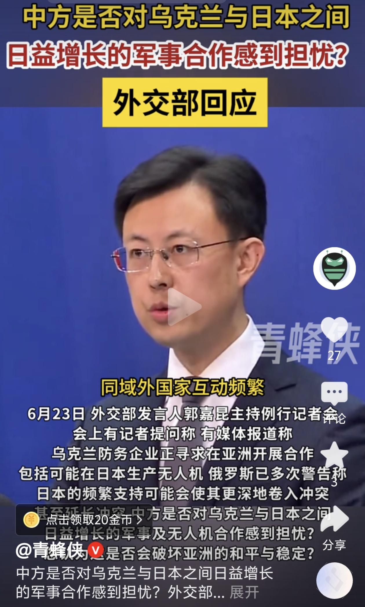 乌克兰无人机巨头UFORCE、"樱桃将军"密集赴日，谈的竟是在日本本土量产自杀式