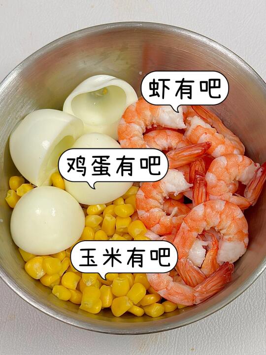 吃得干净真的会瘦！！