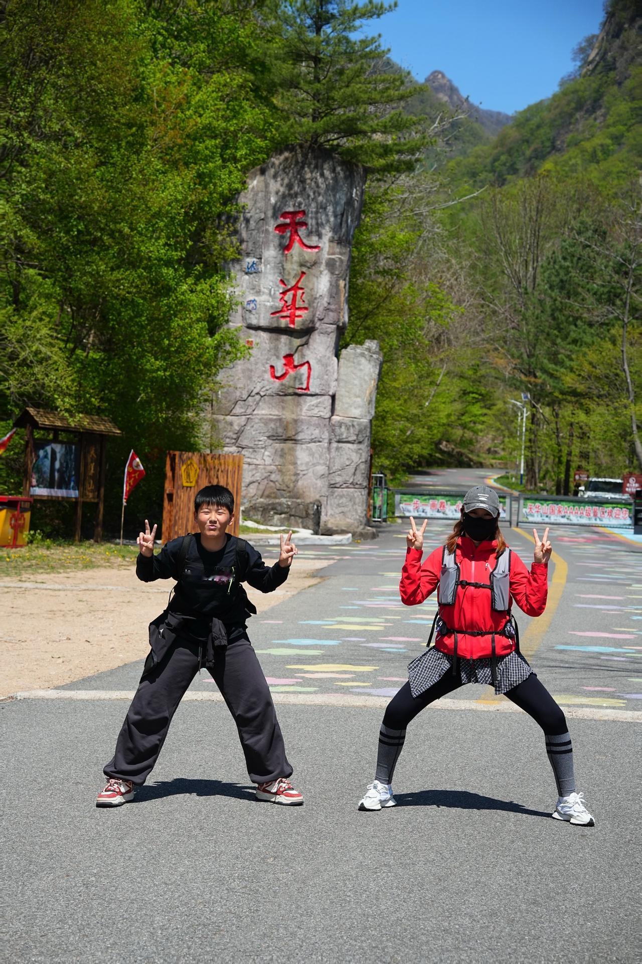 亲子徒步登山之旅 亲子爬山徒步 户外徒步 户外登山