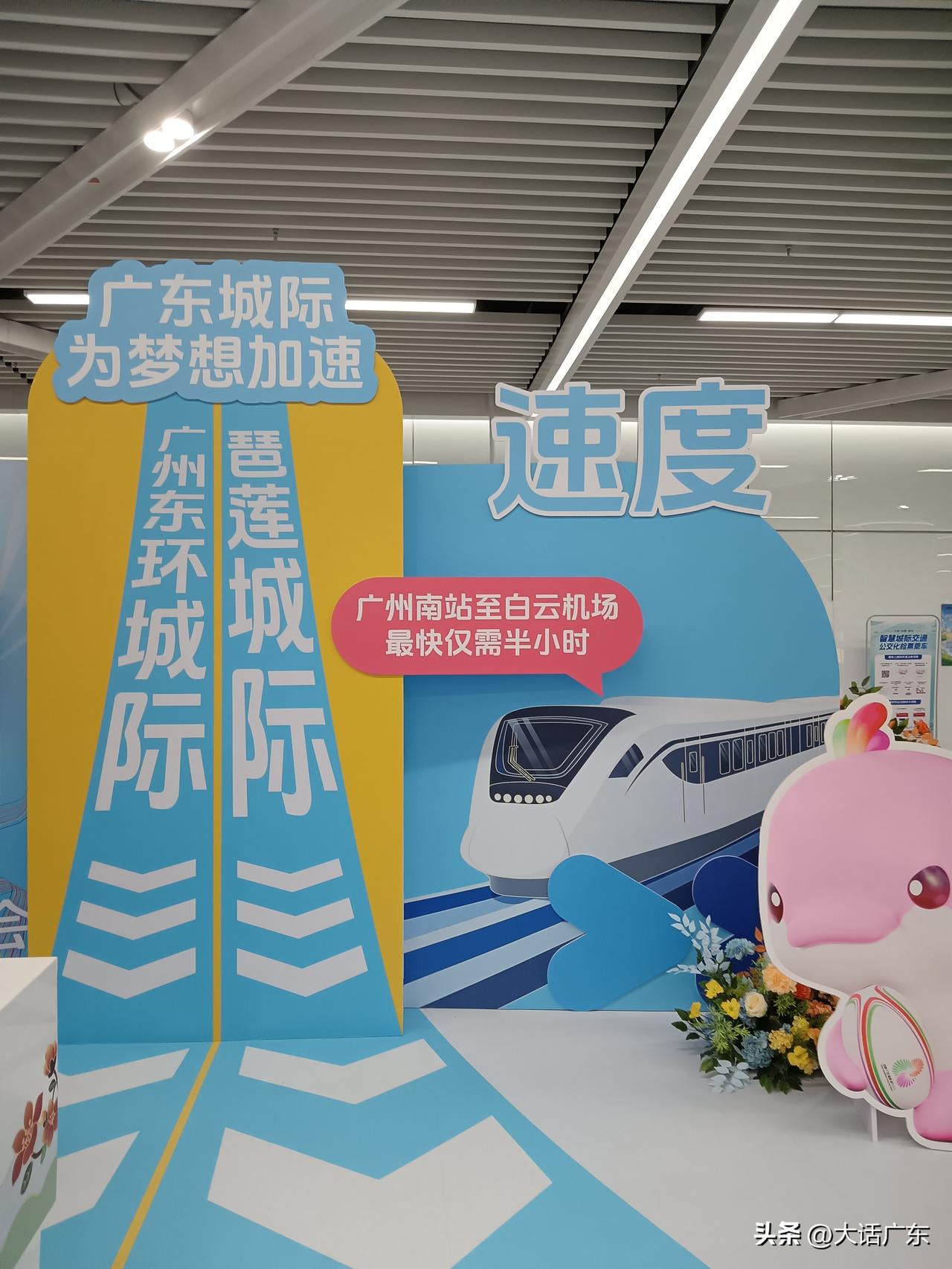 广东城际，从广州南站（城轨番禺站）到白云机场真的只需半个小时吗？

我查了下，实