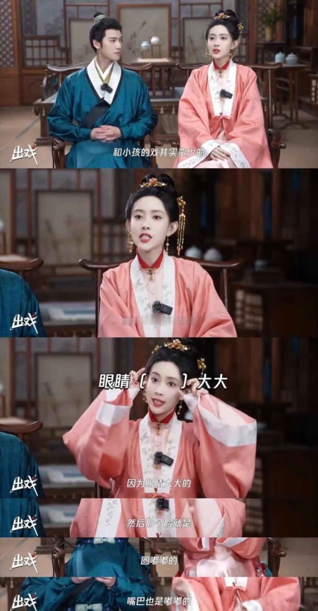 窦昭怀的是小葡萄不是葡萄干  还好女儿随了窦昭啊，眼睛大大的像小葡萄一般[爱慕]