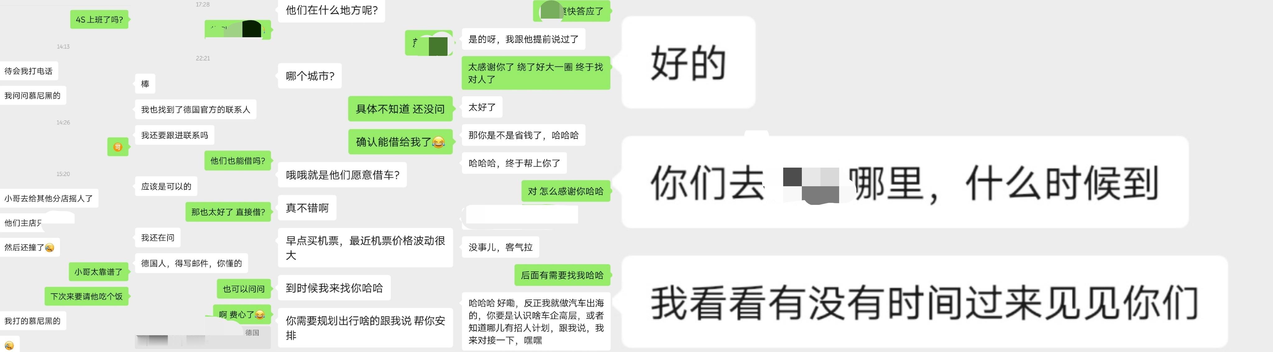 这两天感受颇深：如果钱能解决的事，那都不是事；如果不是靠钱解决的事，那都是情。这