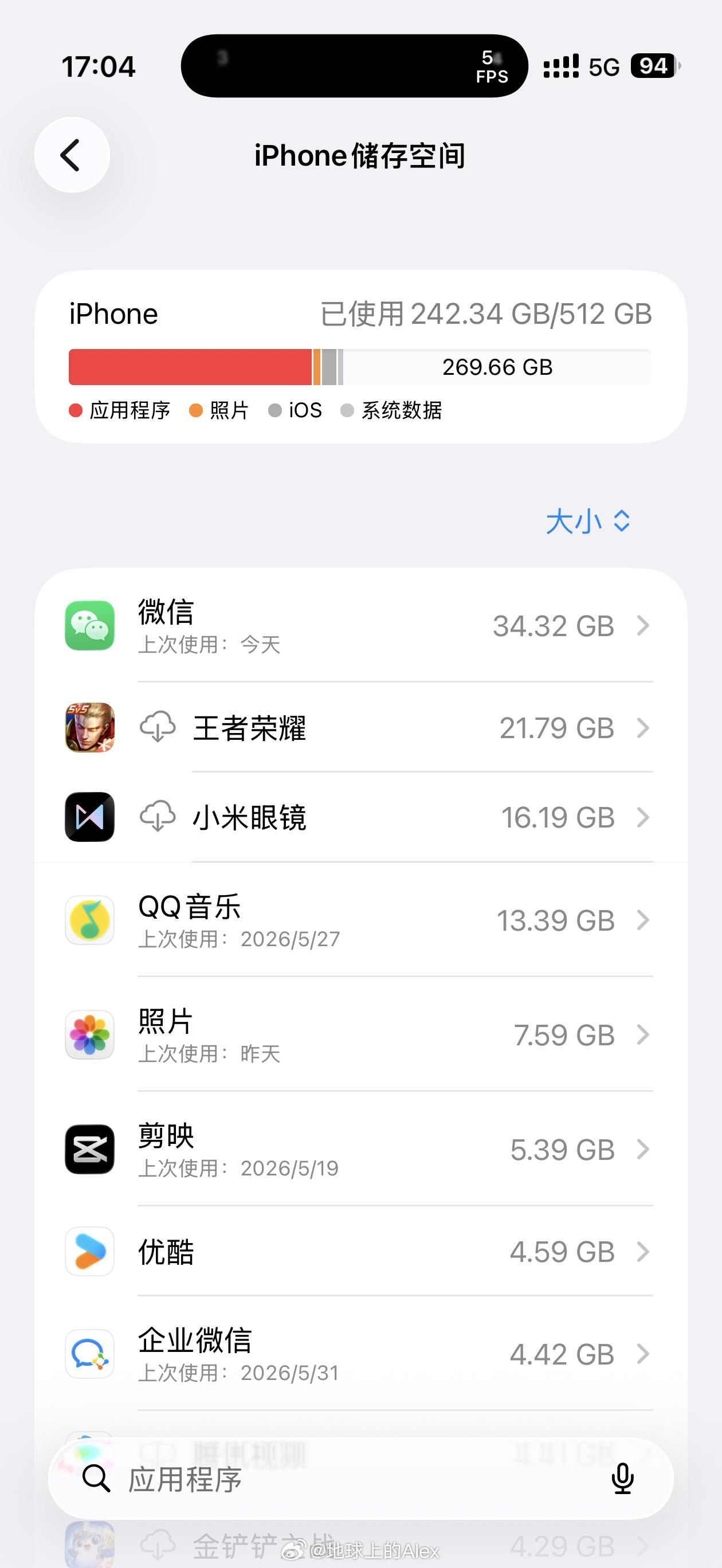 不是，我一个512GB的iPhone给我长期未使用的APP直接删了是咋回事不是检
