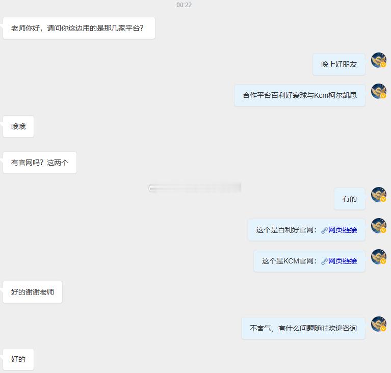 欢迎各位朋友前来咨询！浩荣团队的大门随时为大家敞开！黄金金价