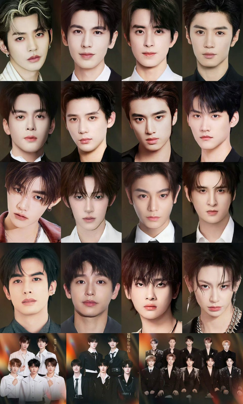 微博之夜 微博之夜目前官宣的男明星，五花八门奇形怪状 