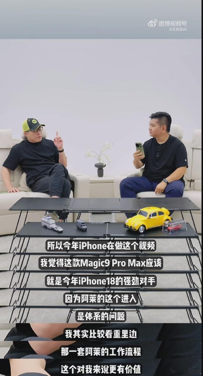 没想到荣耀还藏了一手，荣耀Magic 9系列会安排“字幕拼图”。
耀子保密工作做