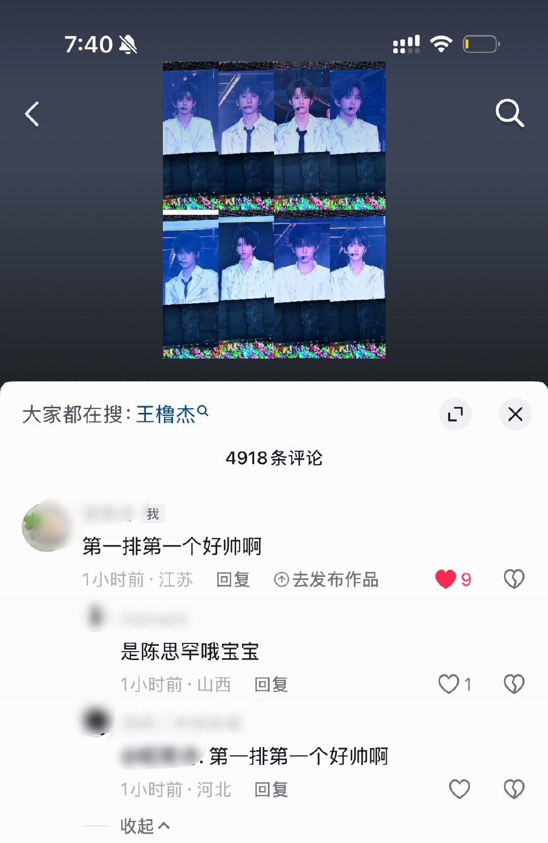 为了心肝不得不串了 ​​​