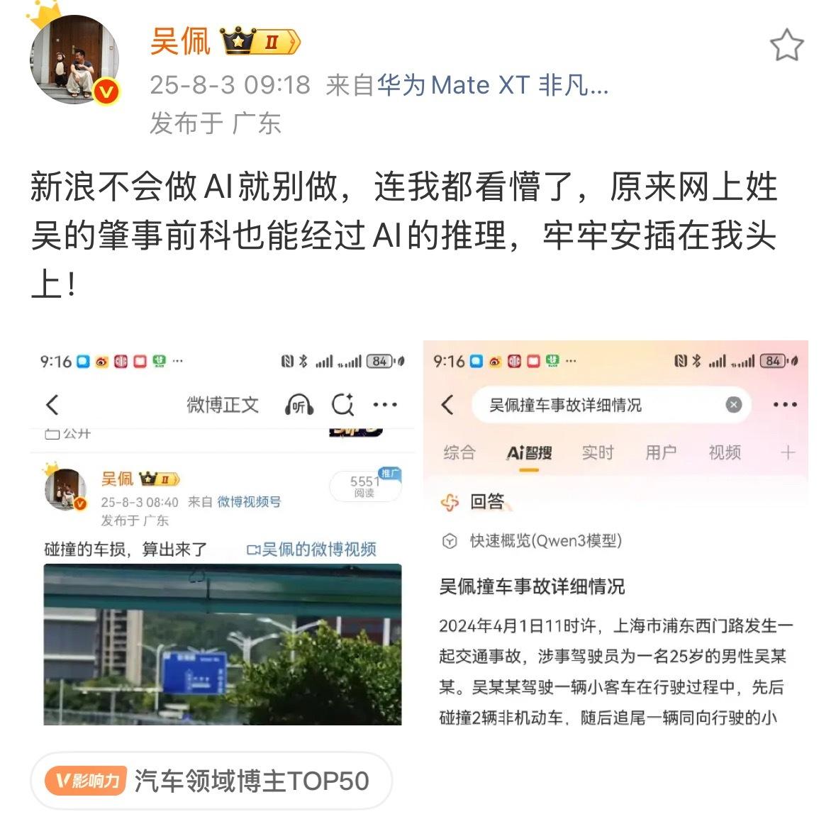 智慧太多，技术太少。 ​​​