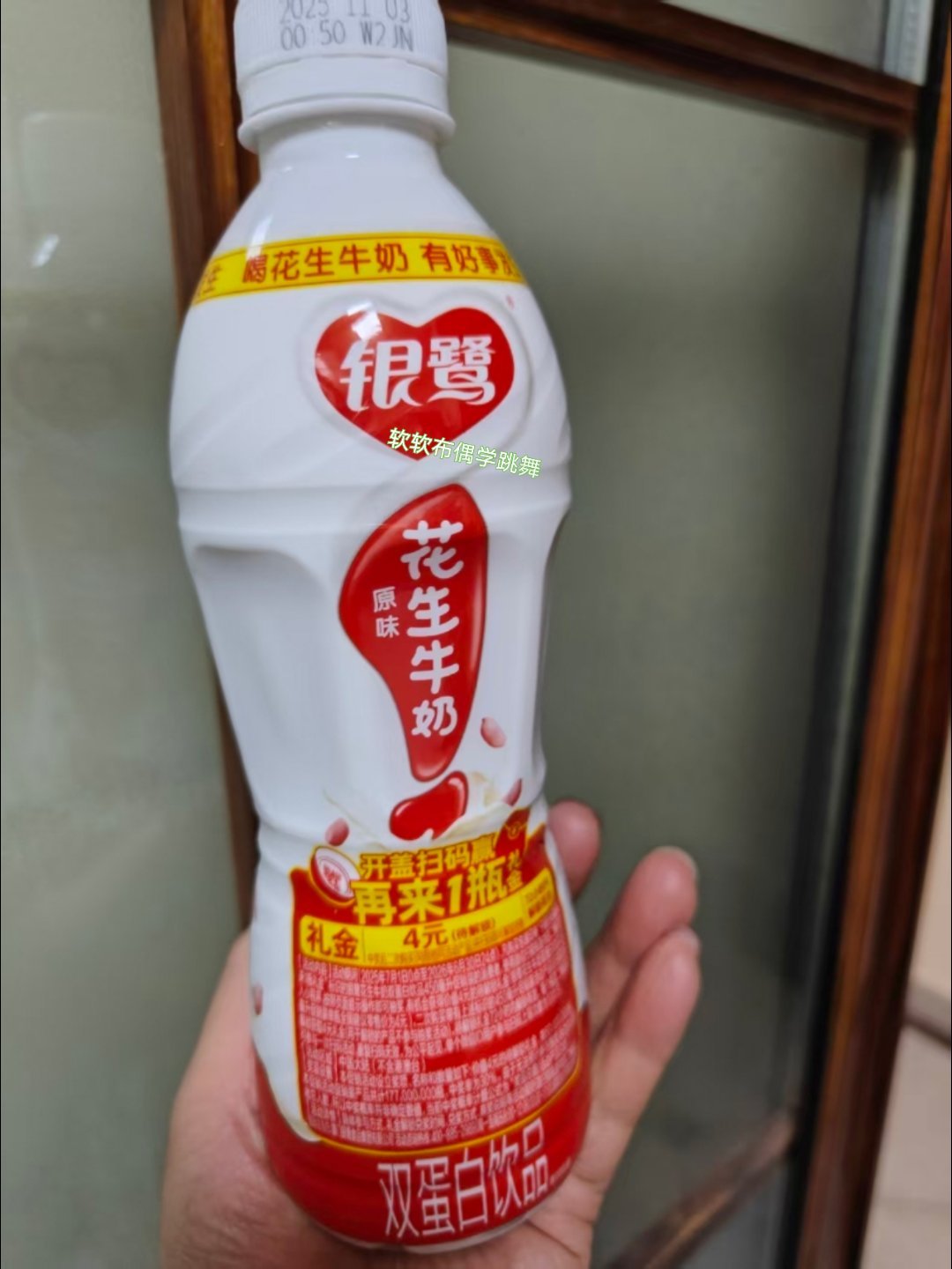 任嘉伦喊你喝银鹭接好事喝银鹭花生牛奶有好事发生  官宣即封神！银鹭×任嘉伦的双向