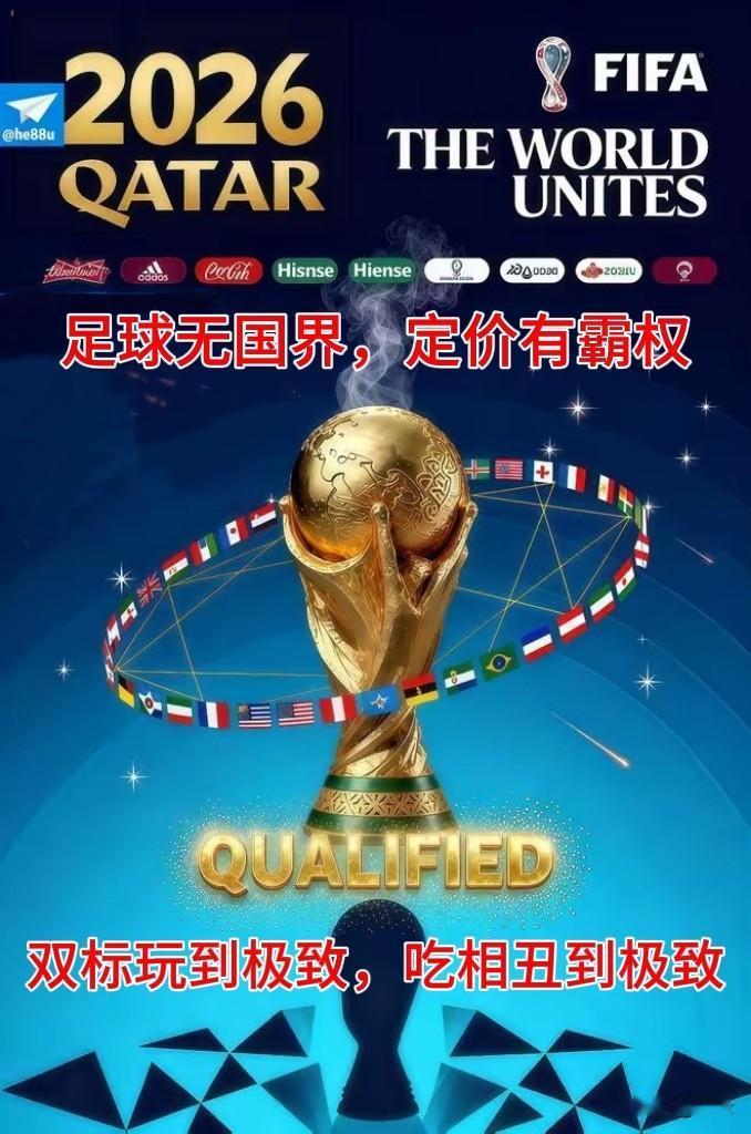 【央视硬刚！国人怒赞[赞][赞]】
不接受漫天要价，更不接受区别对待！
不就一个