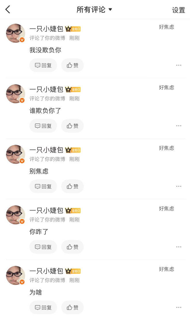 。。。 