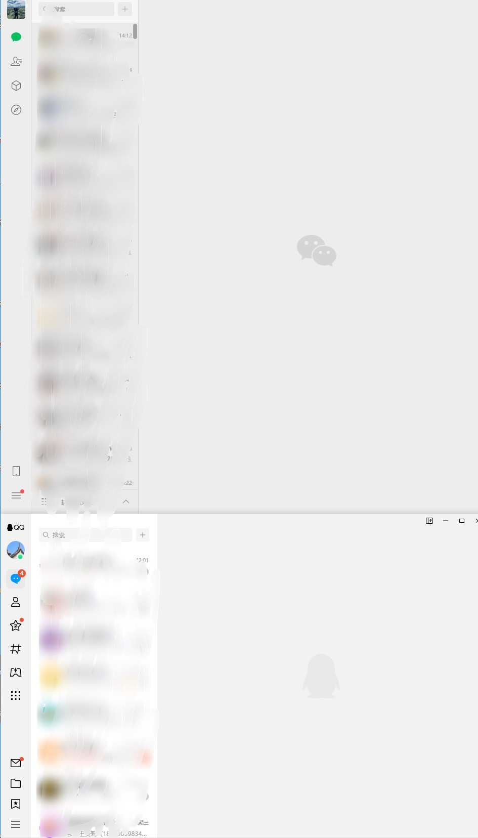 同时升级了电脑版本的微信和QQ，怎么感觉两个软件界面一模一样了…… ​​​