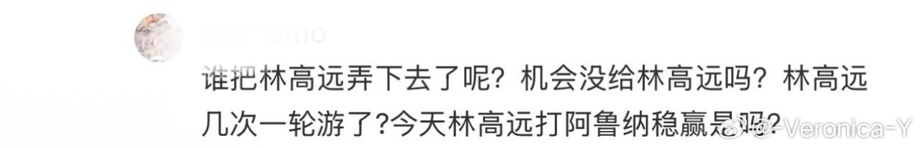 1 林高远没有输弗洛里安  国家队都很难找出来第二个输弗洛里安的人2国家队也很难