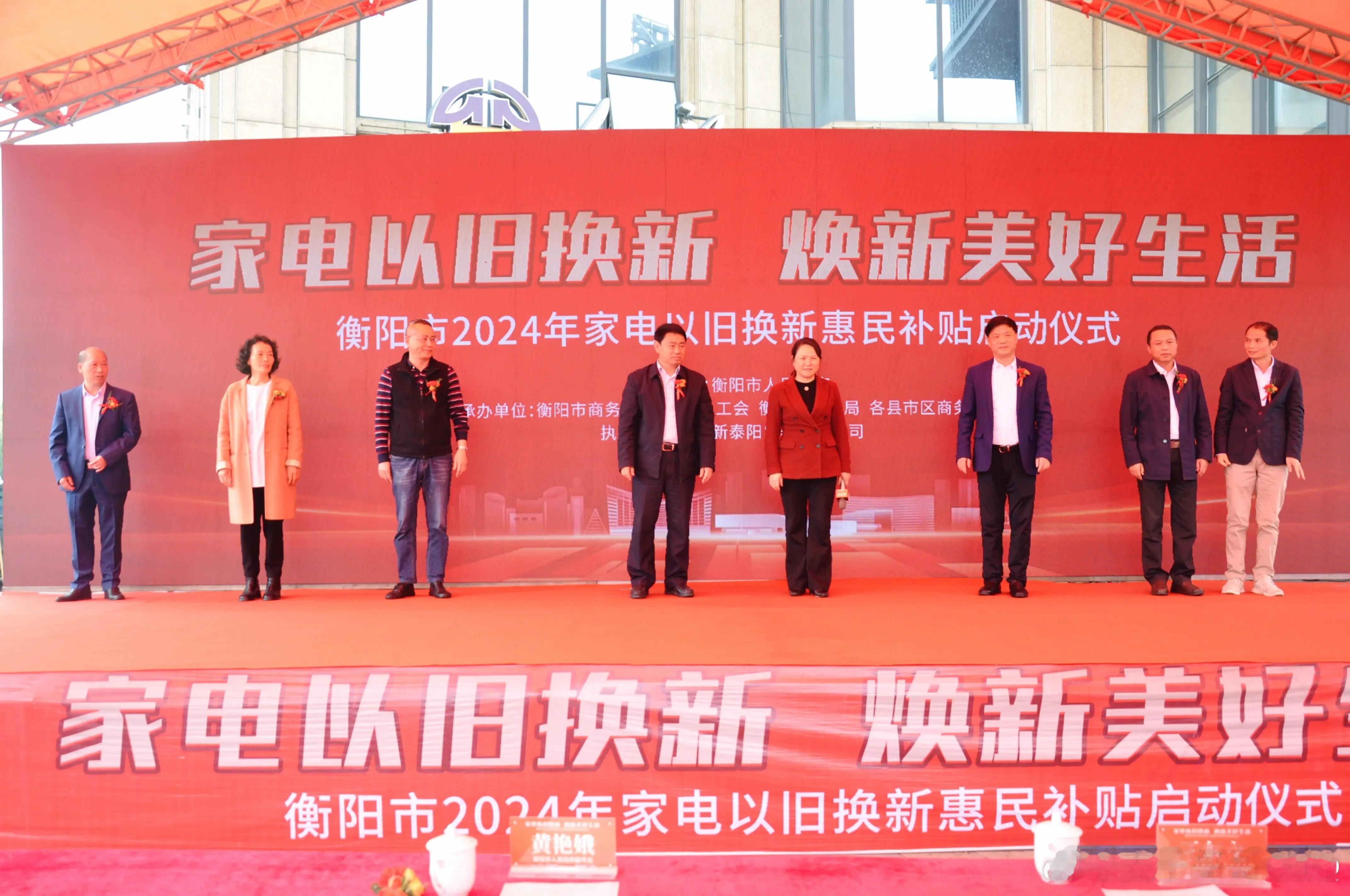 #以旧换新掀起家电消费热潮#    最近各个地方都在宣传家电以旧换新，这确实对想