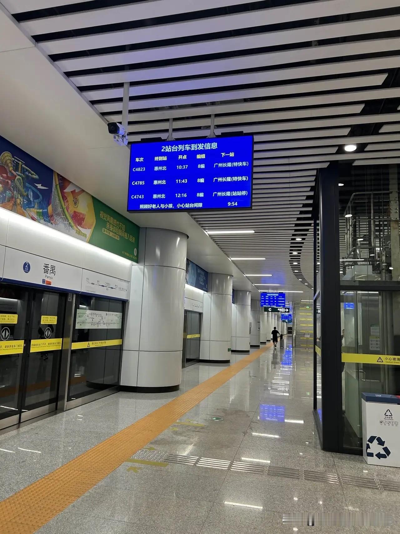 只有我一个人觉得珠三角的城际铁路票价很贵吗？？？？？？？？？？？？？？？？
只有