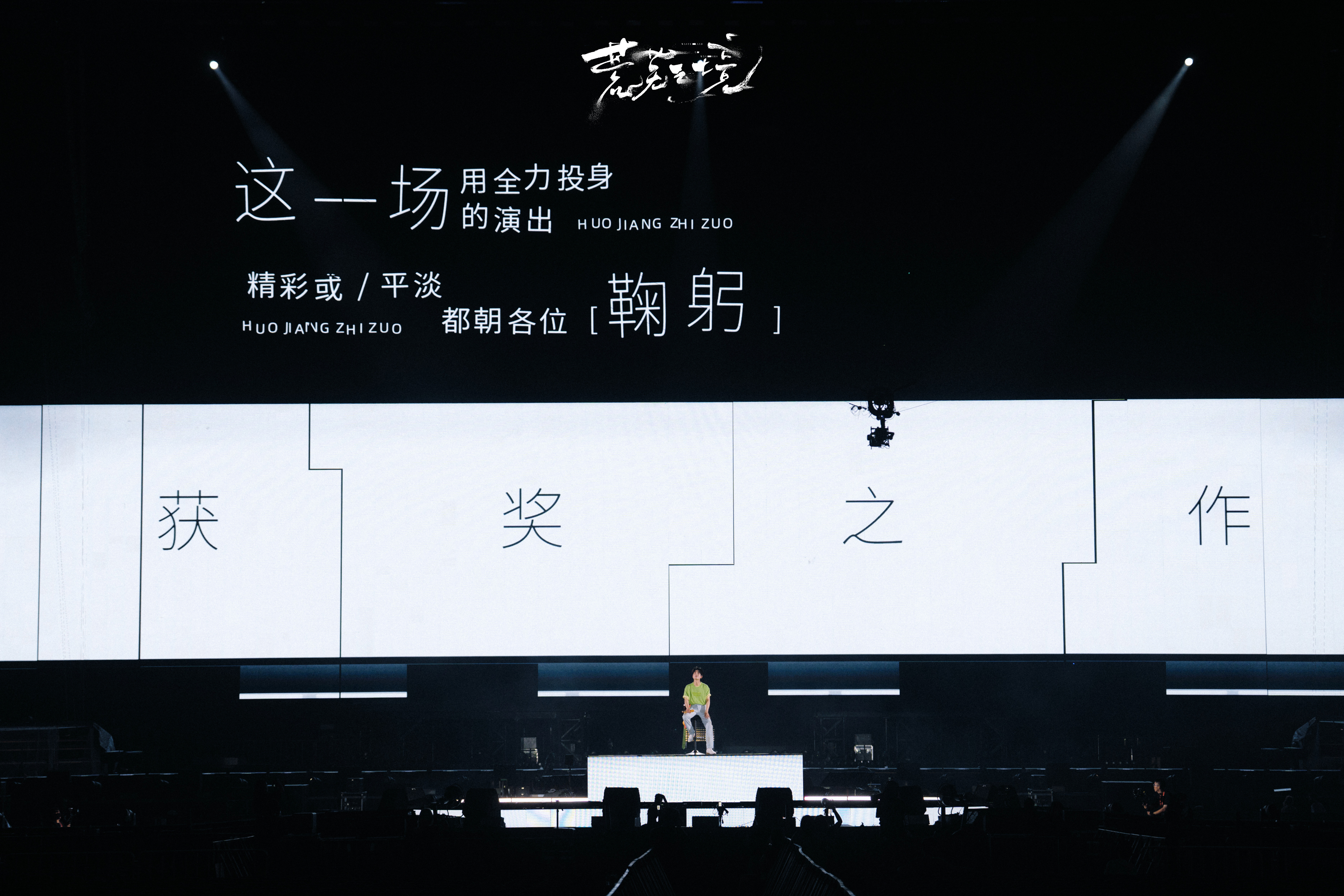 故事感爆棚的嗓音🌹，“开口即叙事” 💖。可低吟浅唱🎵，亦可高亢激昂📢，声