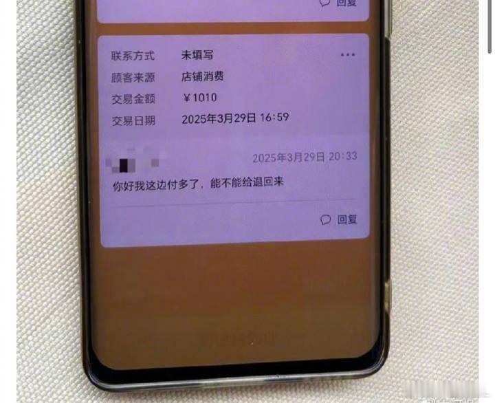 男孩错付车费轻生事件司机发声 是司机欺负死人不会说话？还是男孩无聊以生命的代价自